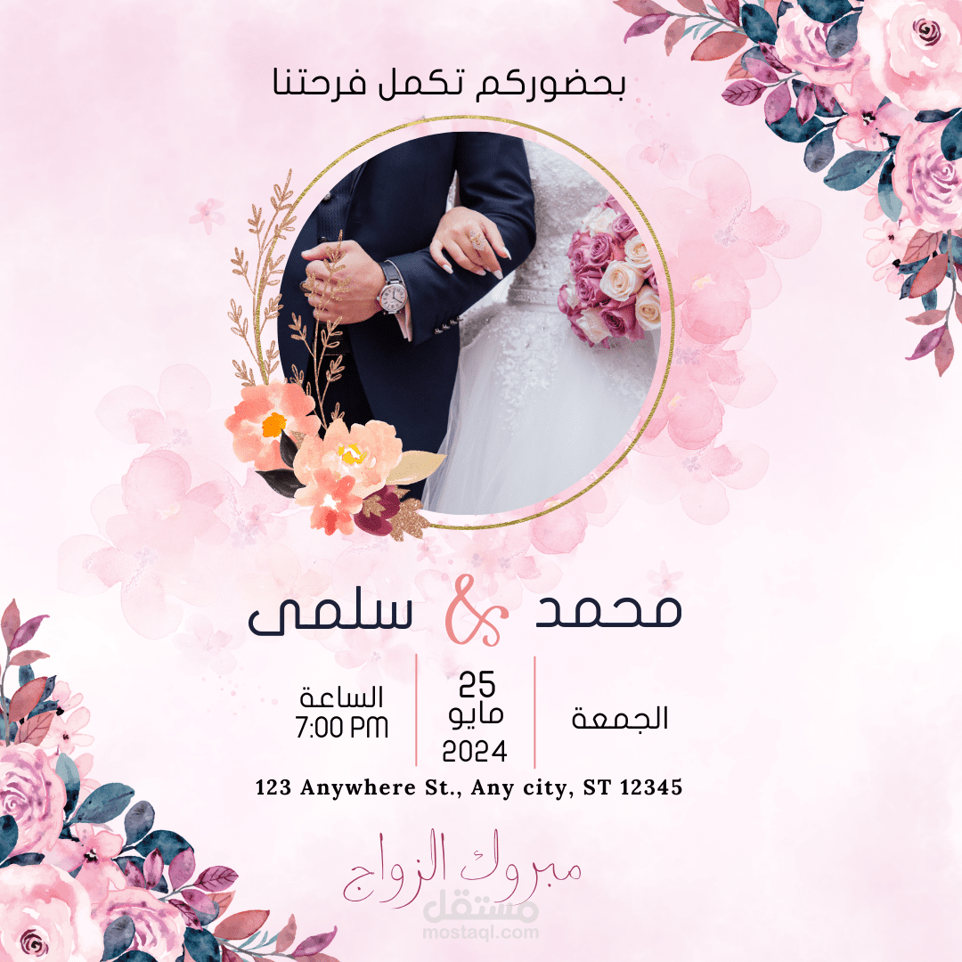 مصمم شعارات