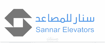 سنار للمصاعد