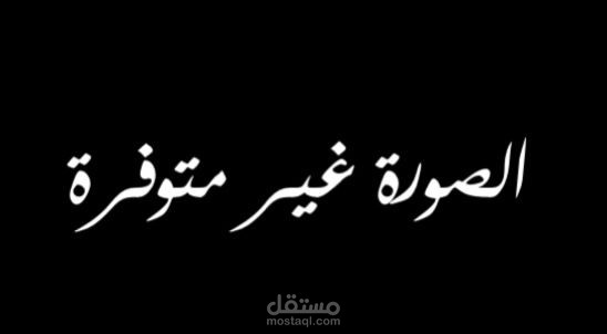 متجر إلكتروني للكتب
