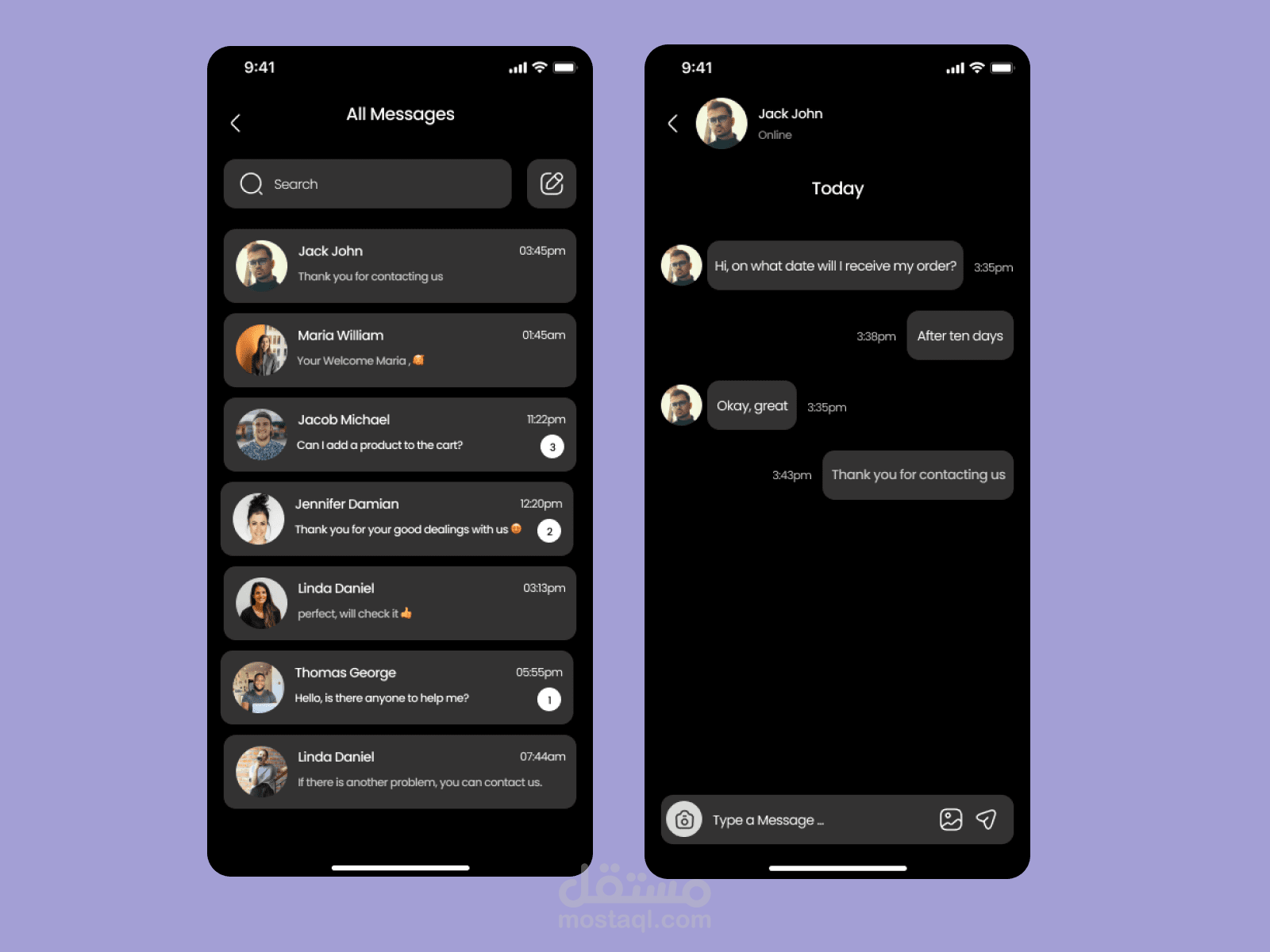 واجهات Chat