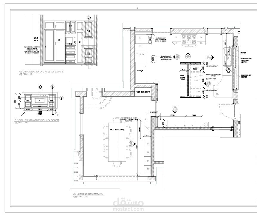مطبخ فيلا الربوة