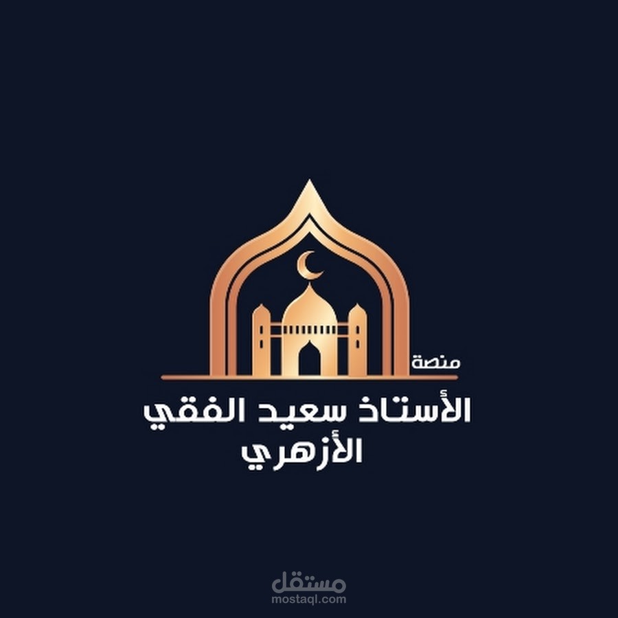 منصة مراجعة نهائية لمعلم