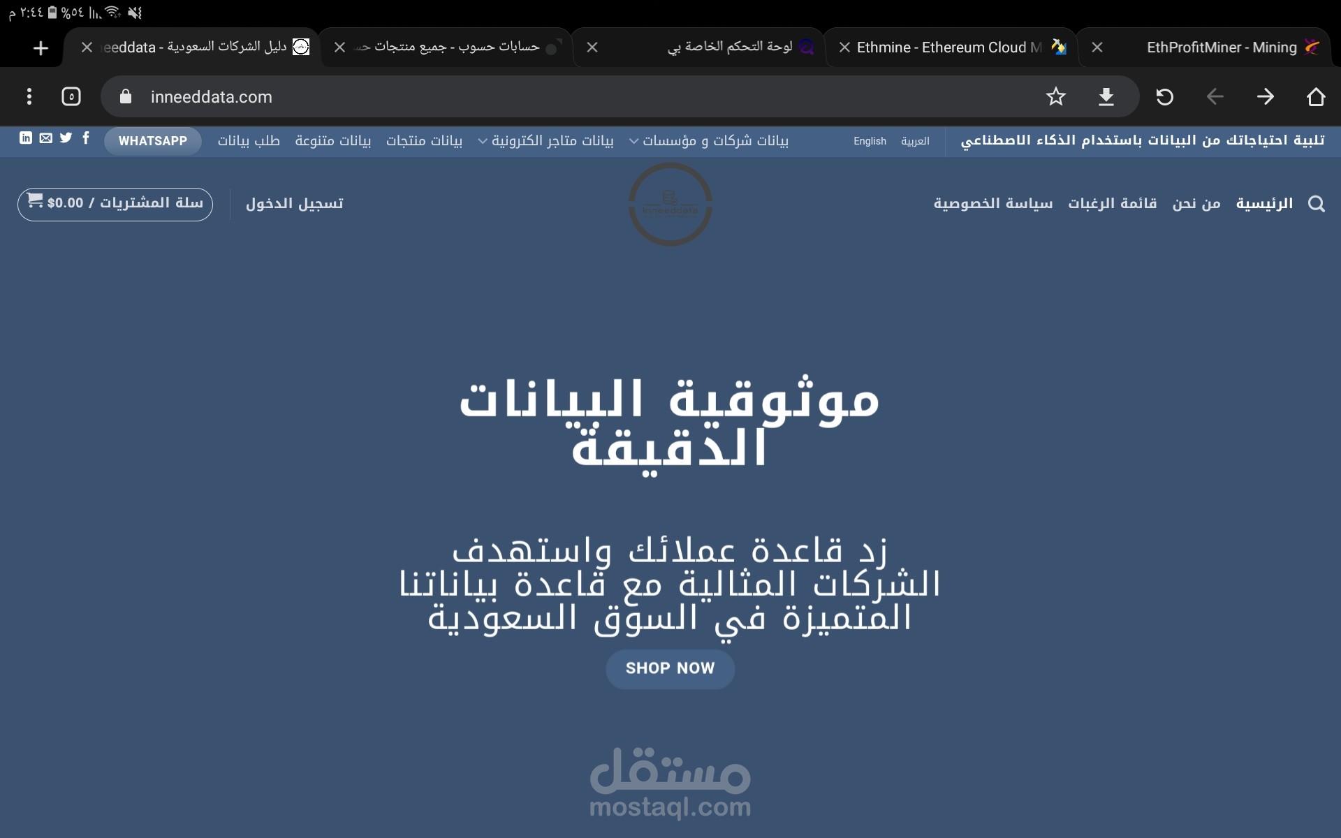 فيديو تسويقي