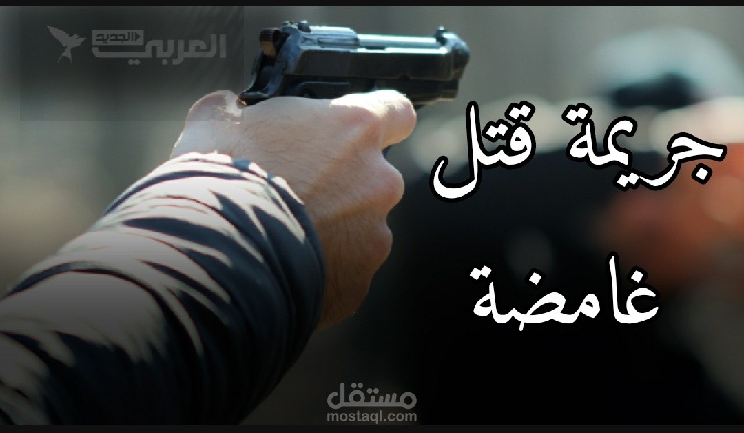 وثائقي بوليسي لغة إنجليزية