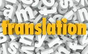 ترجمة النصوص من اللغة العربية إلى الإنجليزية والعكس