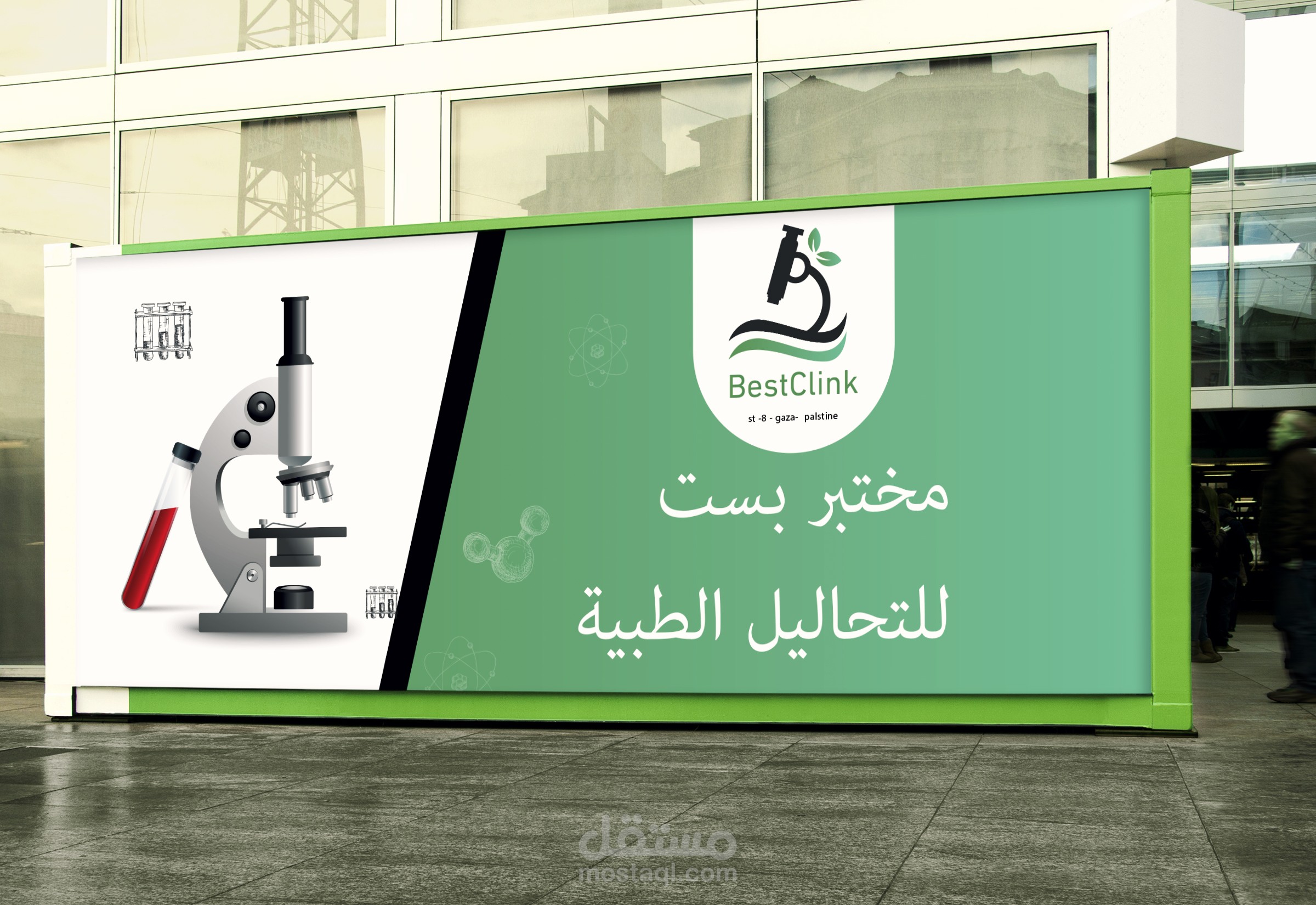 تصميم بنر إعلاني .