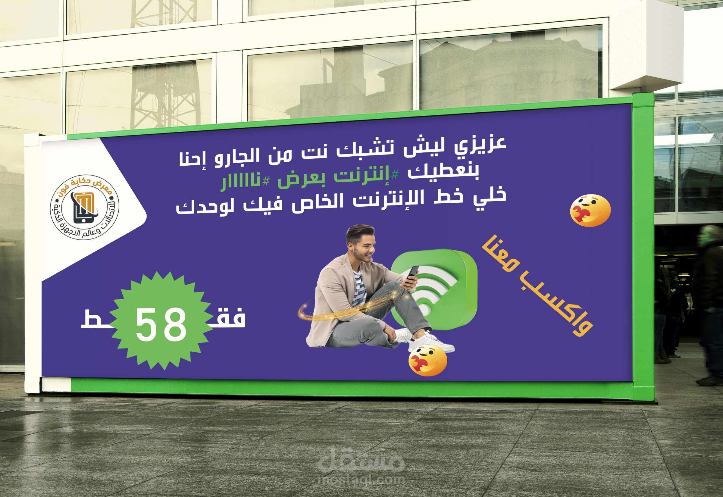 تصميم بنر إعلاني .