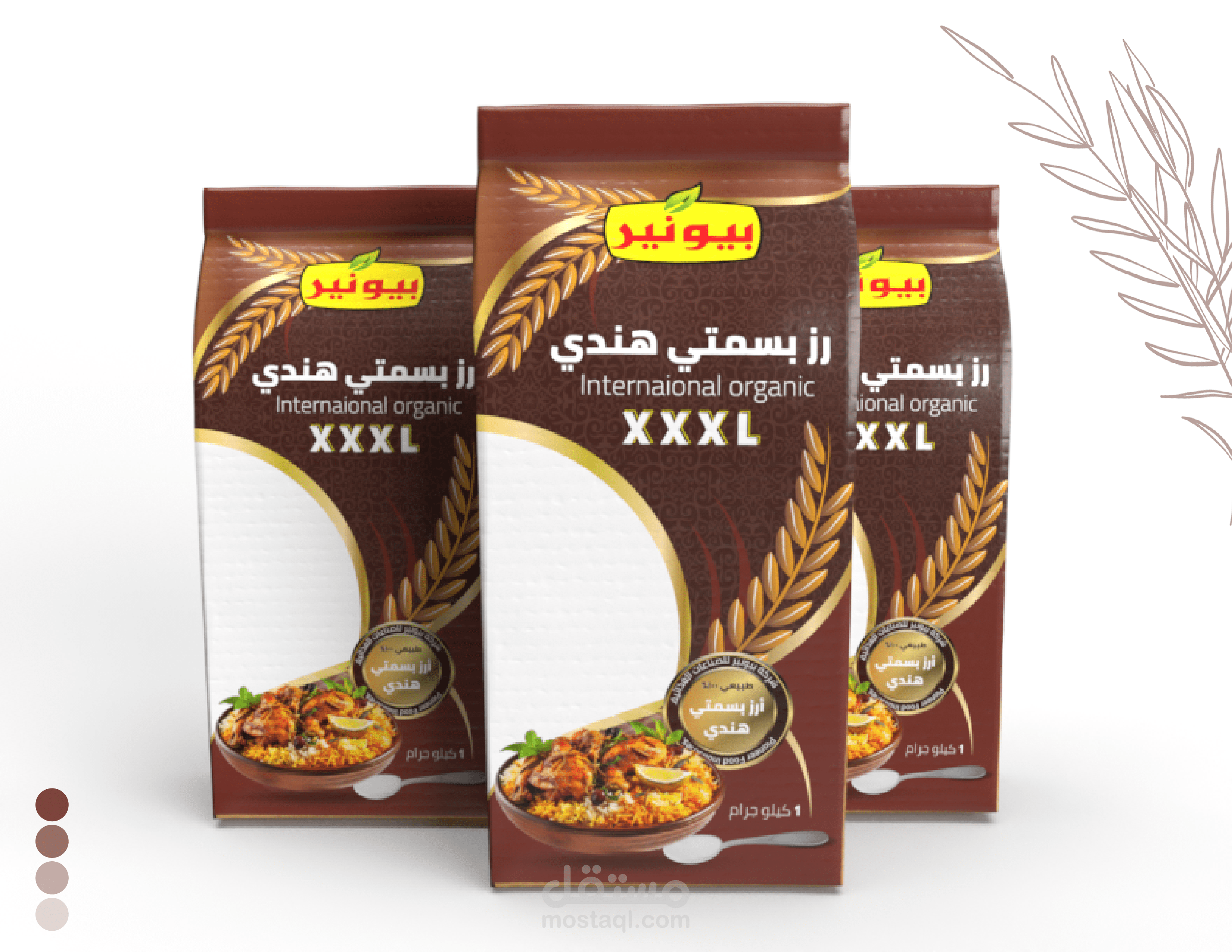 تصميم مغلف رز  (Design Package).