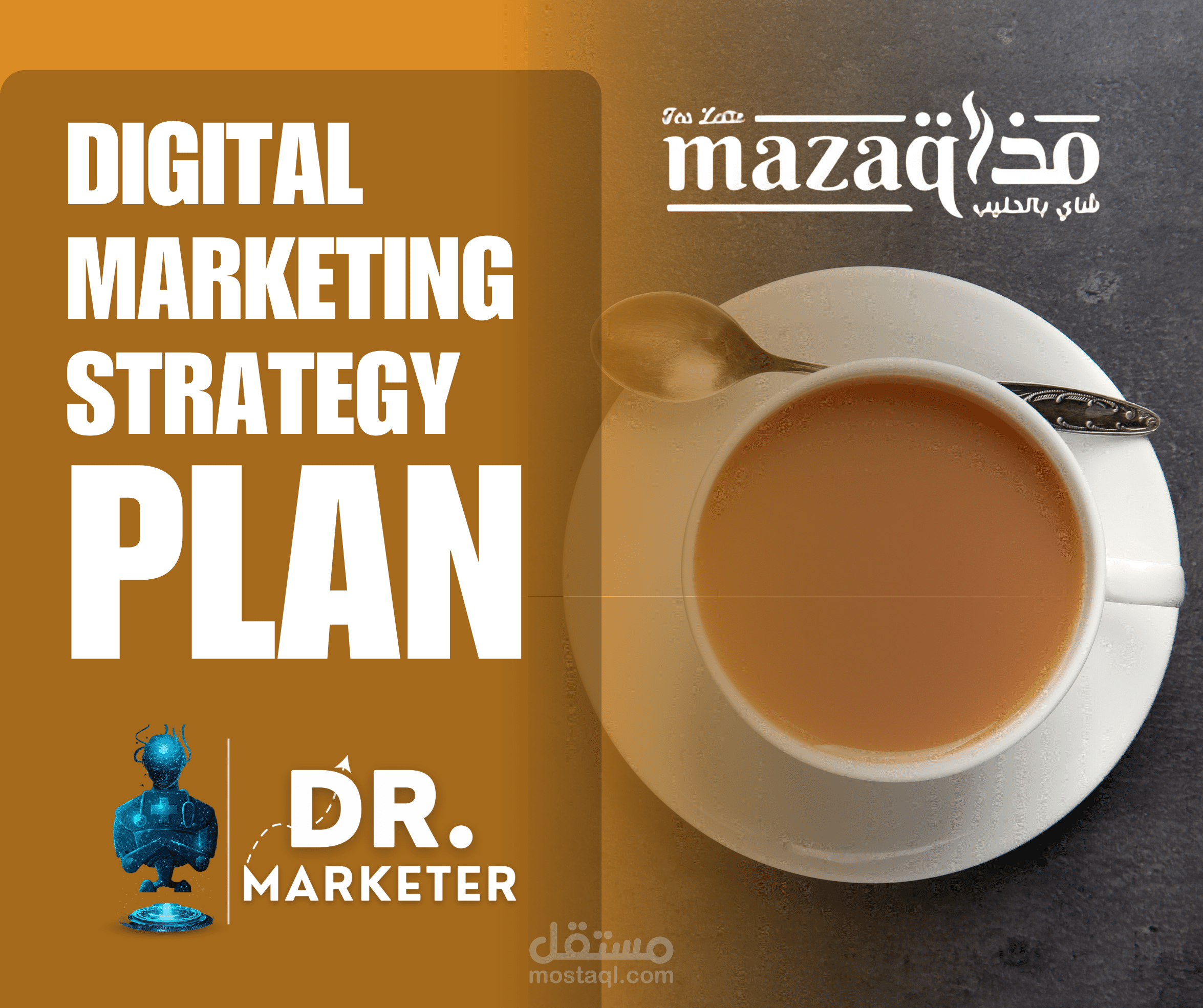 خطة تسويقية إستراتيجية كاملة لبراند Mazaq