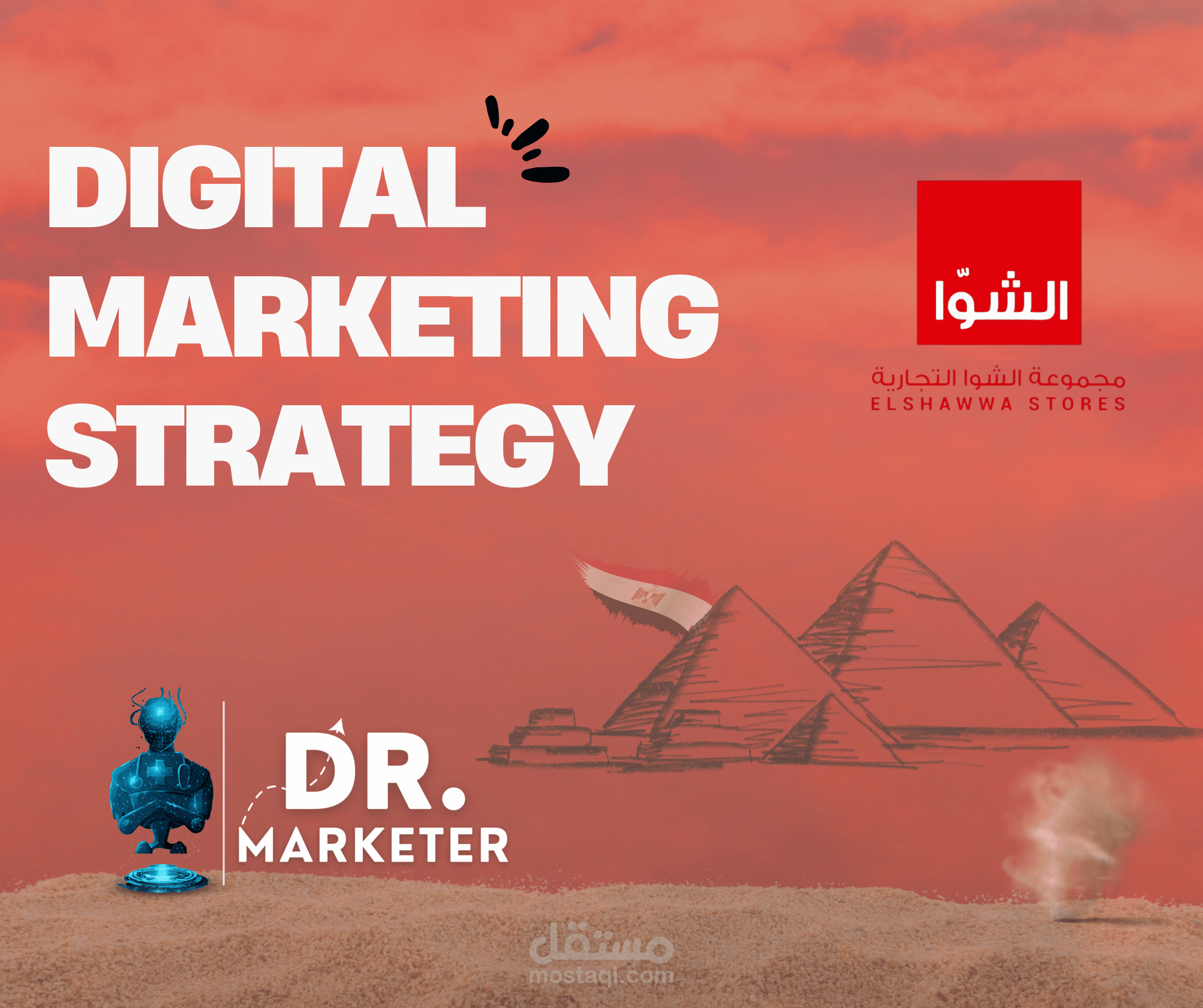 خطة تسويقية كاملة لبراند (الشوّا) من أكبر برندات الـRetail المصرية