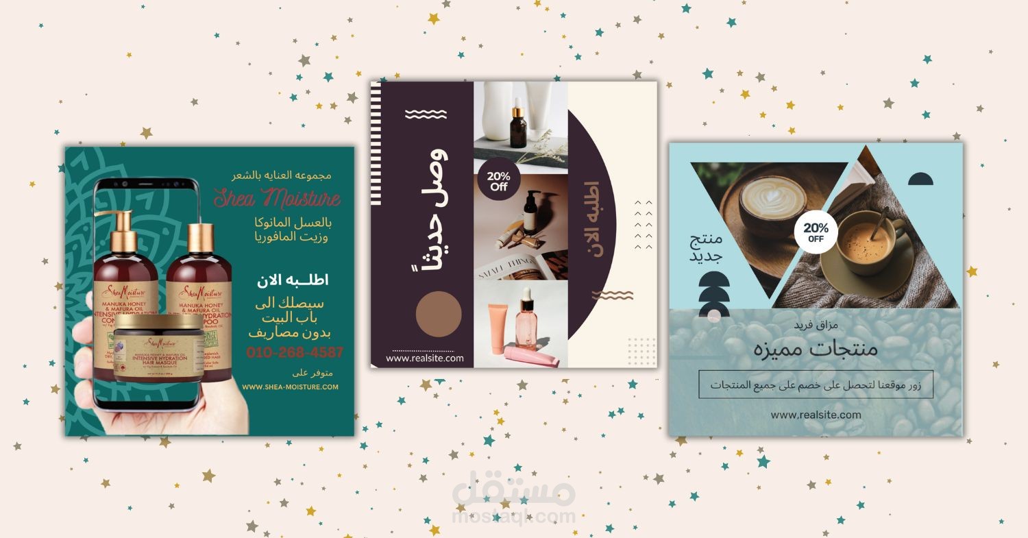 تصميمات بوستات للمنتجات