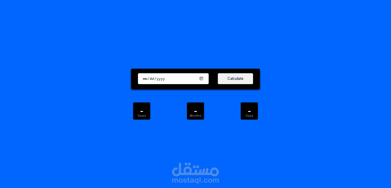 حساب العمر