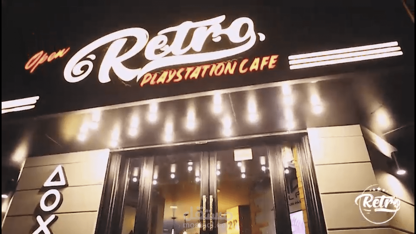 عمل فيديو دعائى ل Retro PlayStation