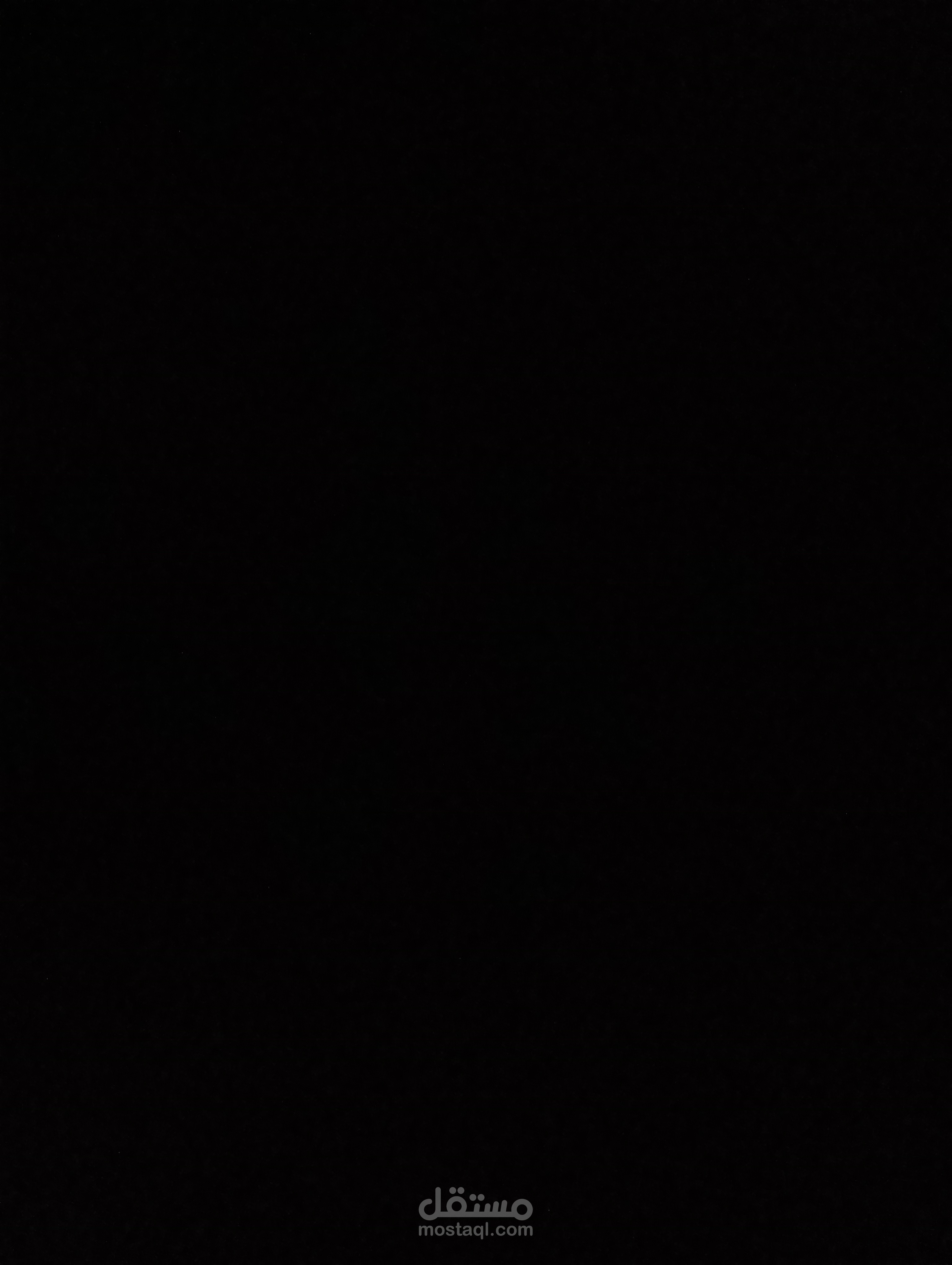 العربى جروب