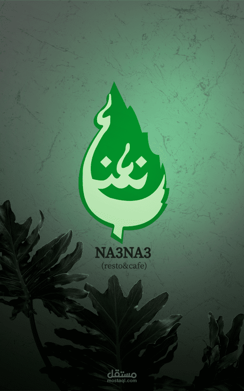 تصاميم شعارات
