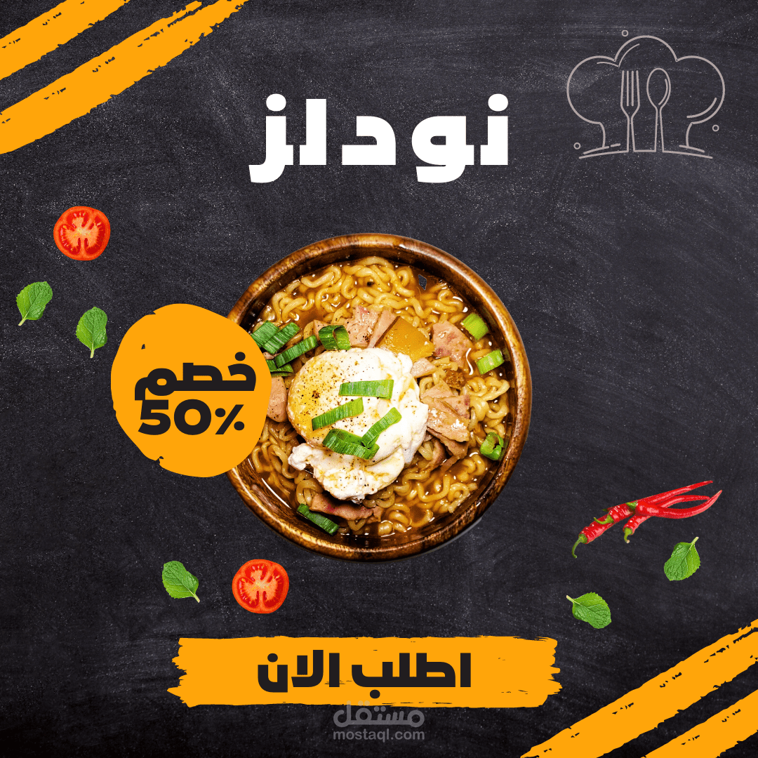 بوستات سوشيال ميديا