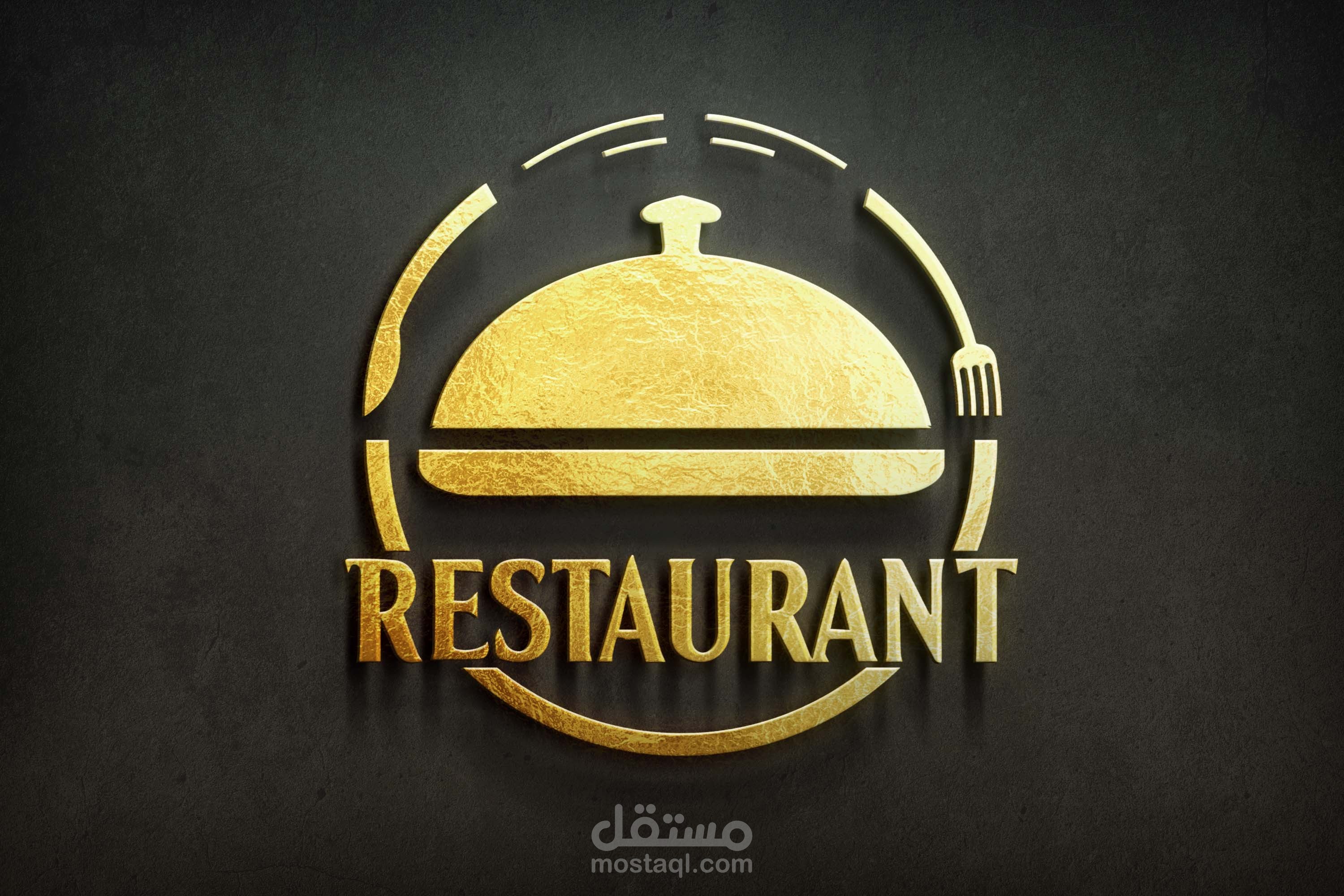 تصميم شعار مطعم احترافي