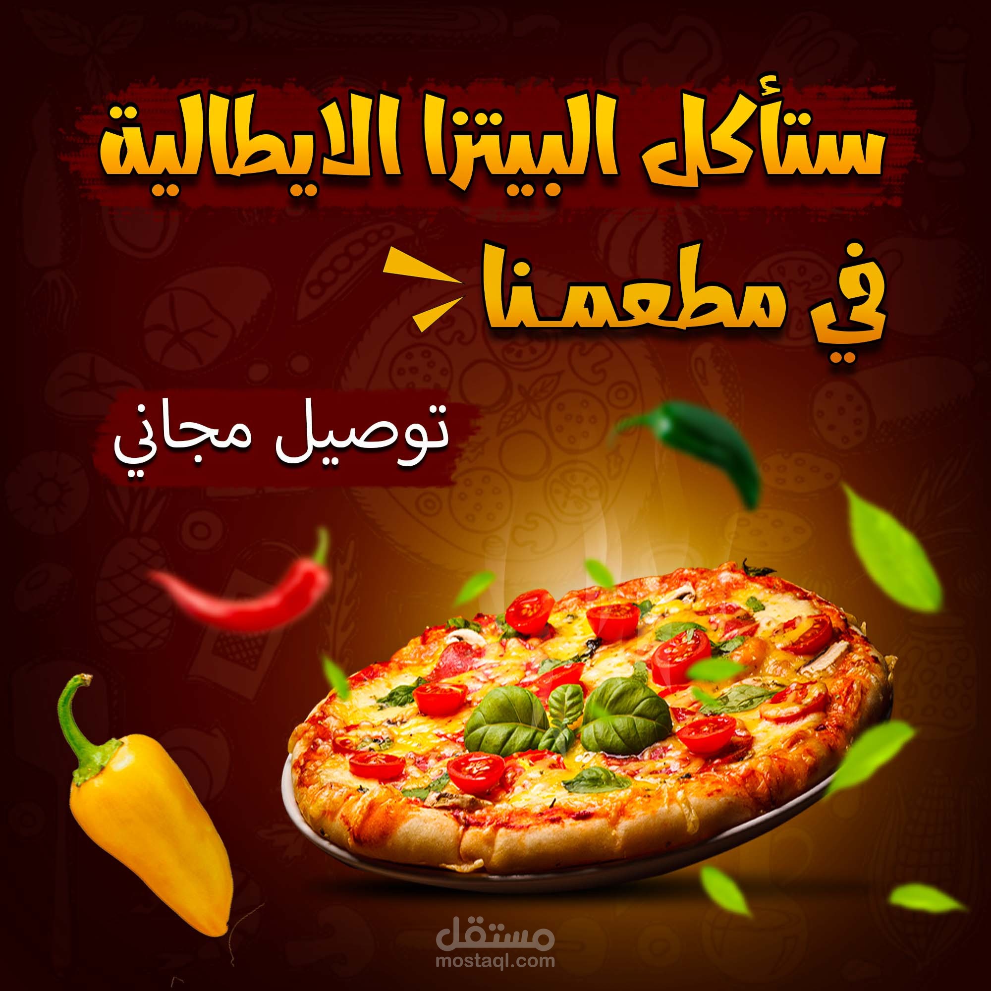 تصميم بيتزا ابداعي لمطعم