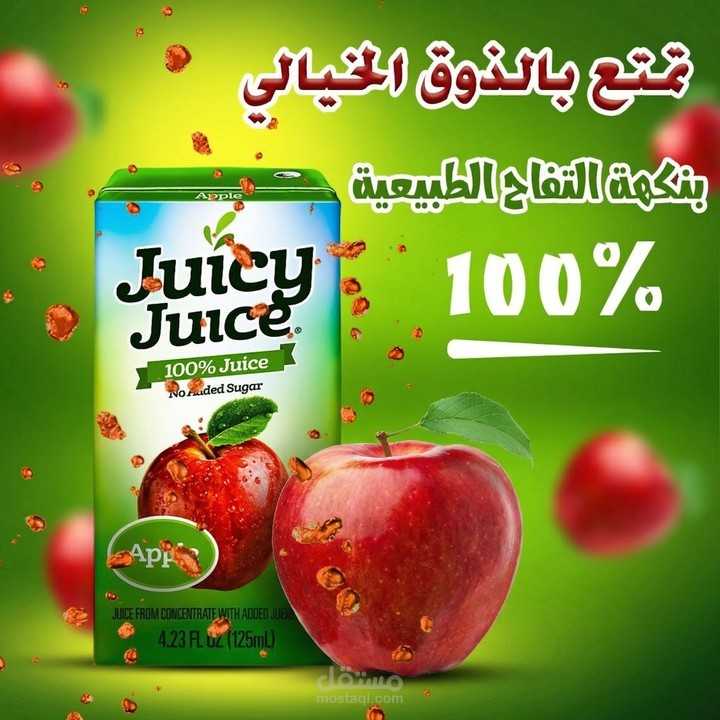 تصميم بوست