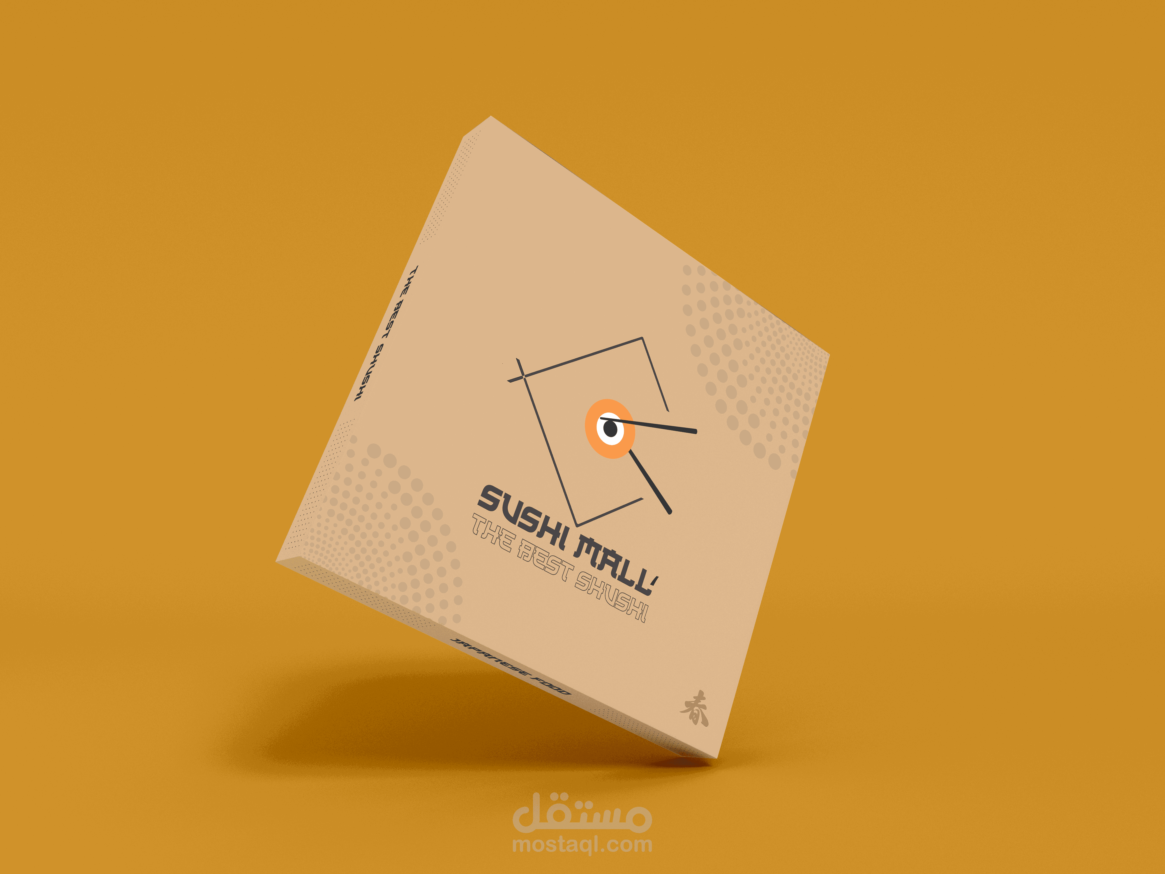 هوية بصرية لمطعم سوشي SUSHI-MALL