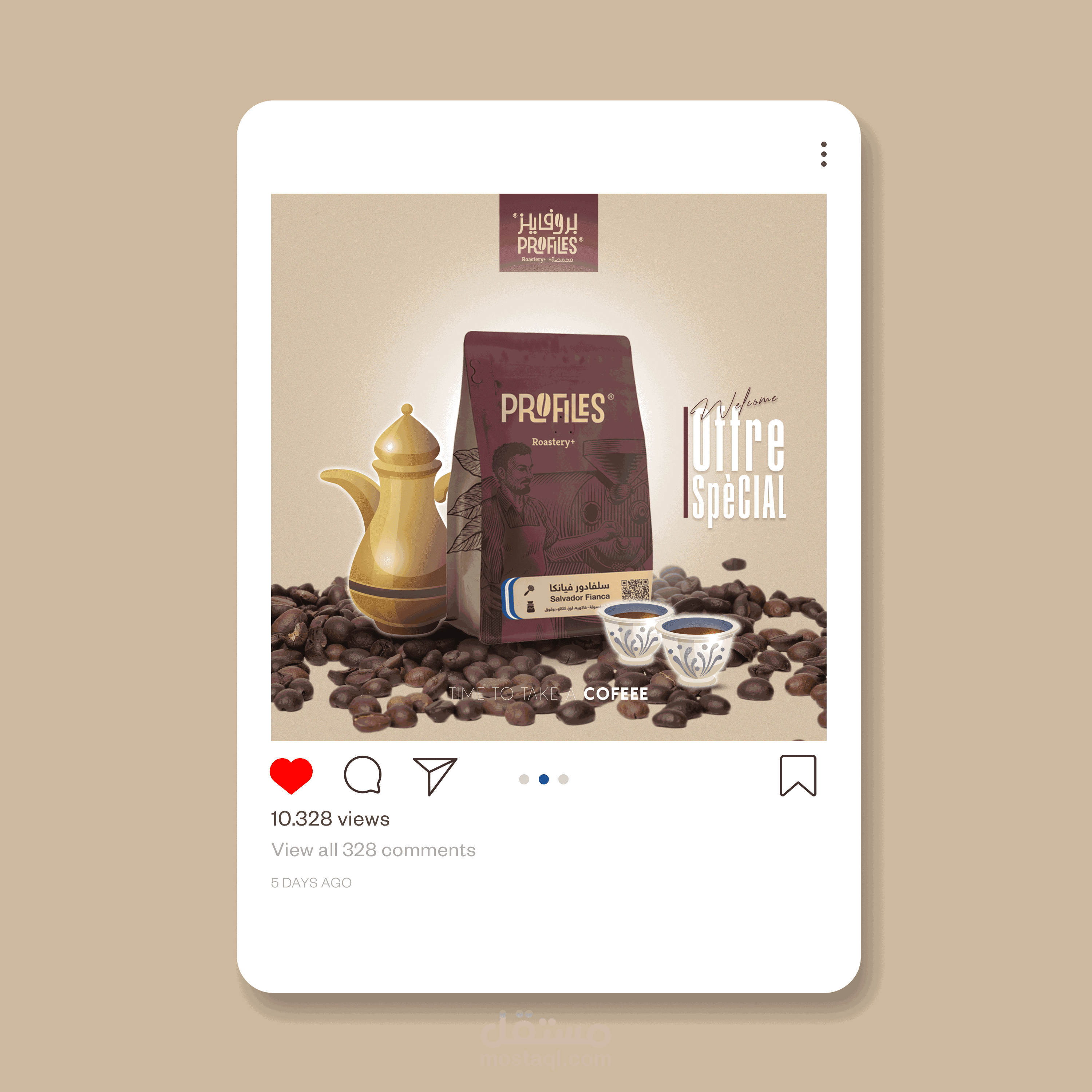 نشر وسائل التواصل الإجتماعي إنستقرام و فيسبوك