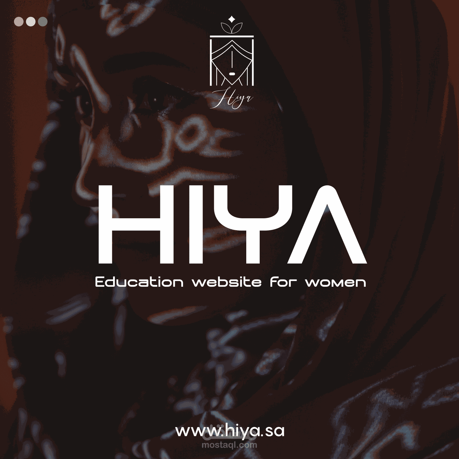 شعار هي لموقع إلكتروني تعليمي نسائي
