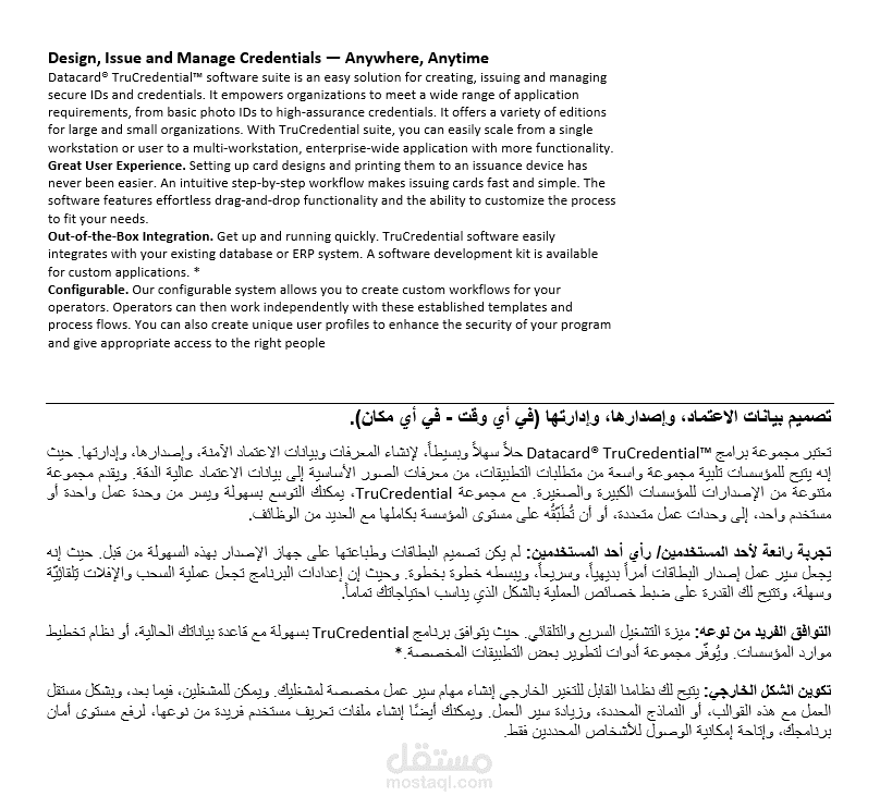 ترجمة تسويقية وبرمجة