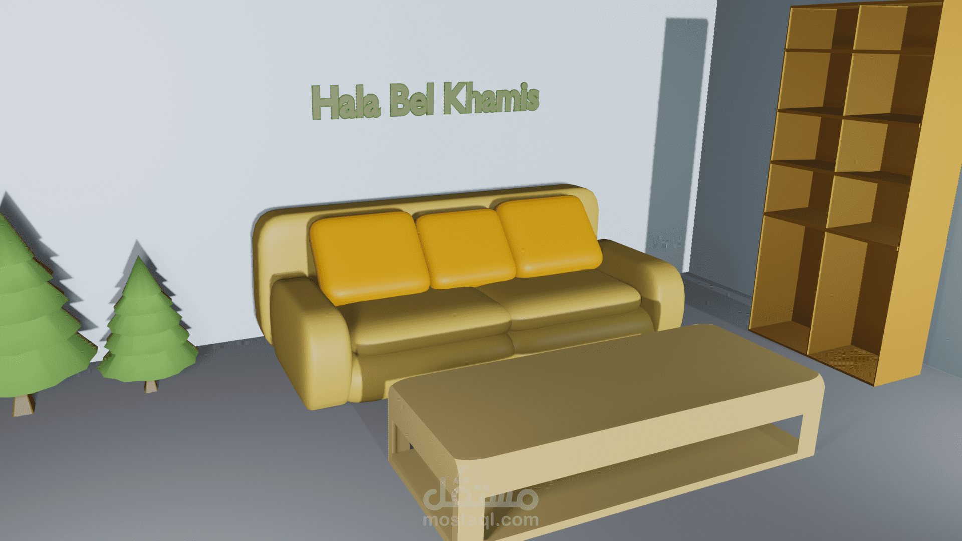 عمل مودلينج لصوفه 3D