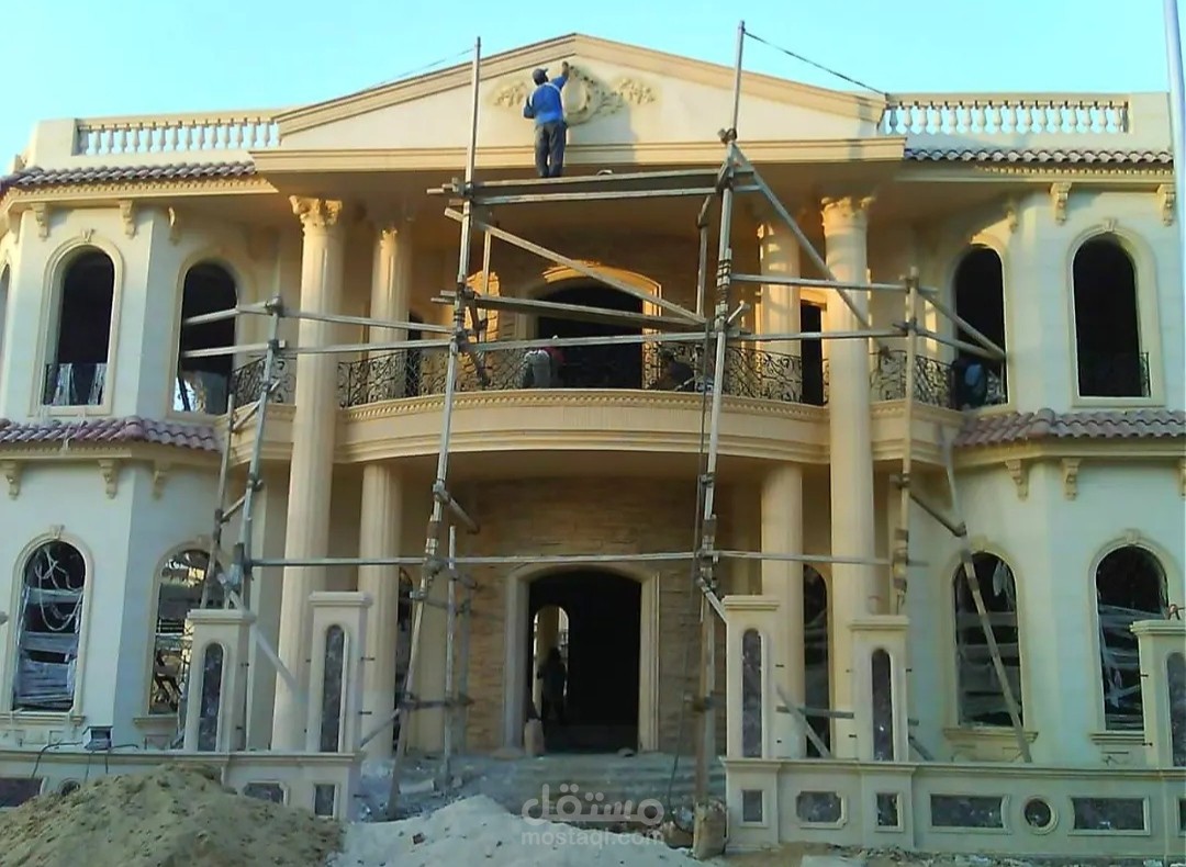 التجمع الخامس