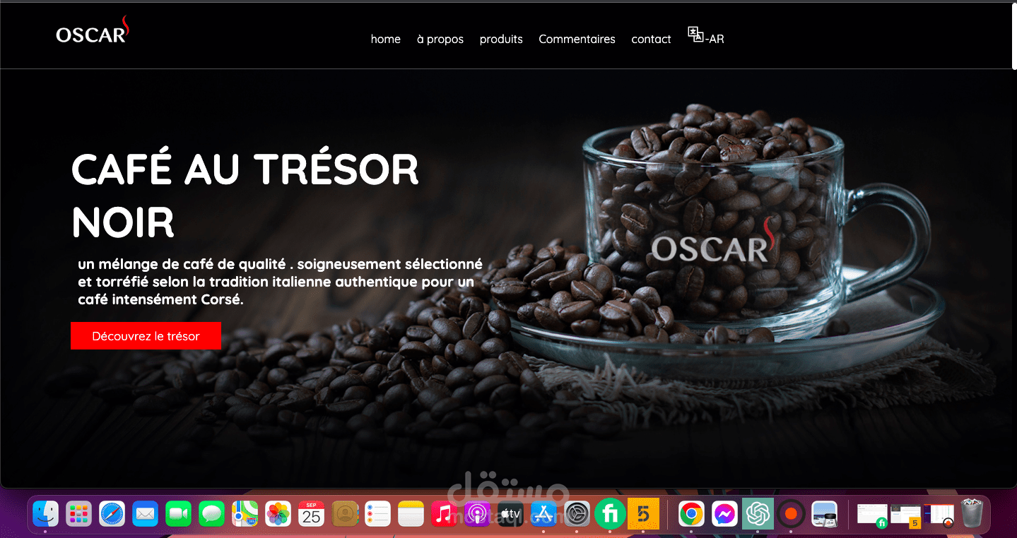 تصميم موقع خاص بشركة انتاج قهوة