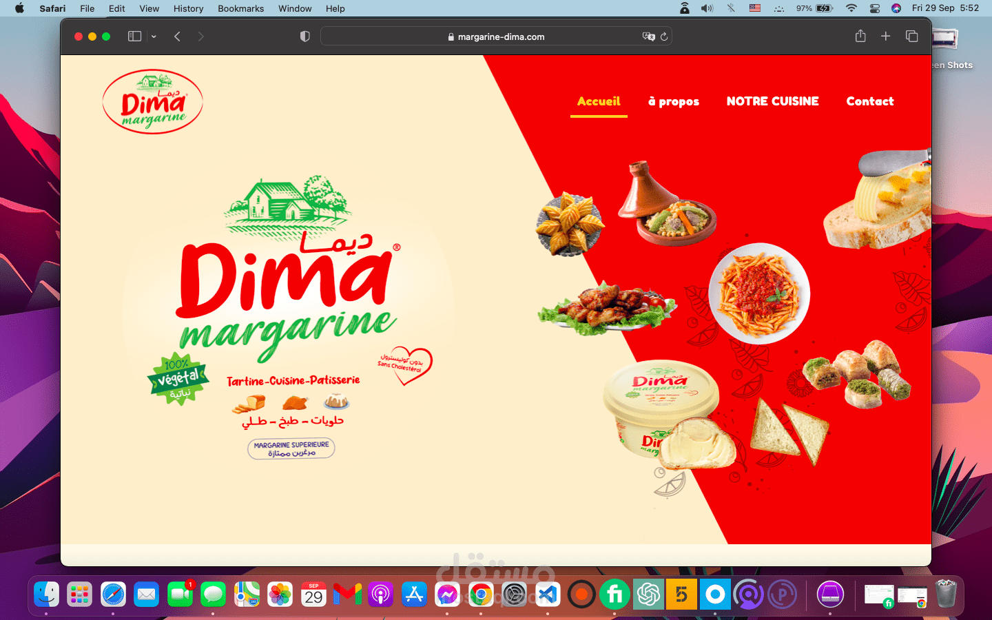 موقع ويب مصمم بعناية لمنتج غذائي