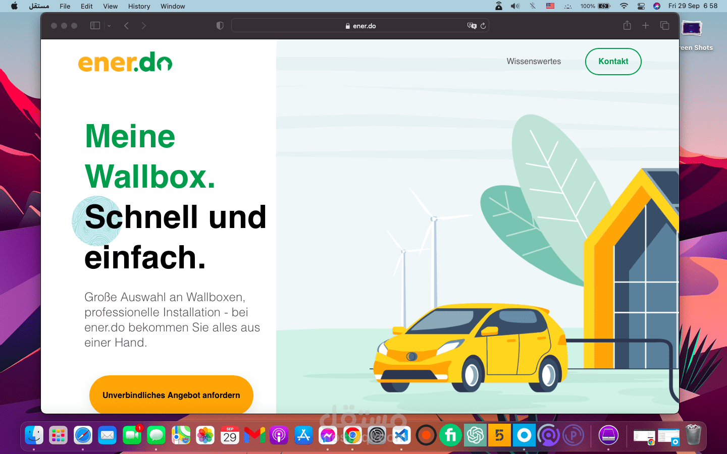 تصميم موقع لشركة المانية مختصة في تركيب منصات شحن السيارات الكهربائية