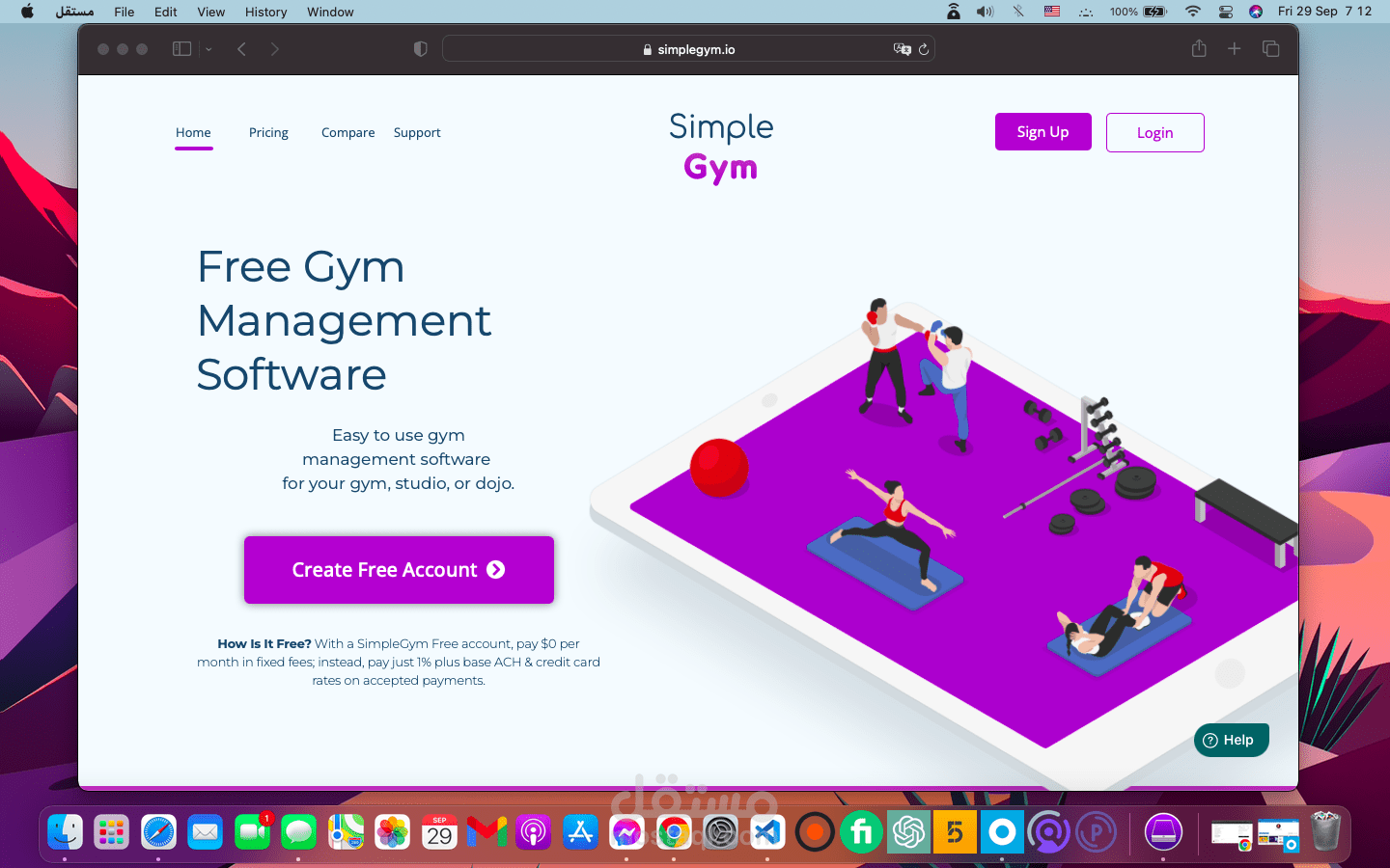 تصميم موقع لبرنامج ادارة صالة رياضة