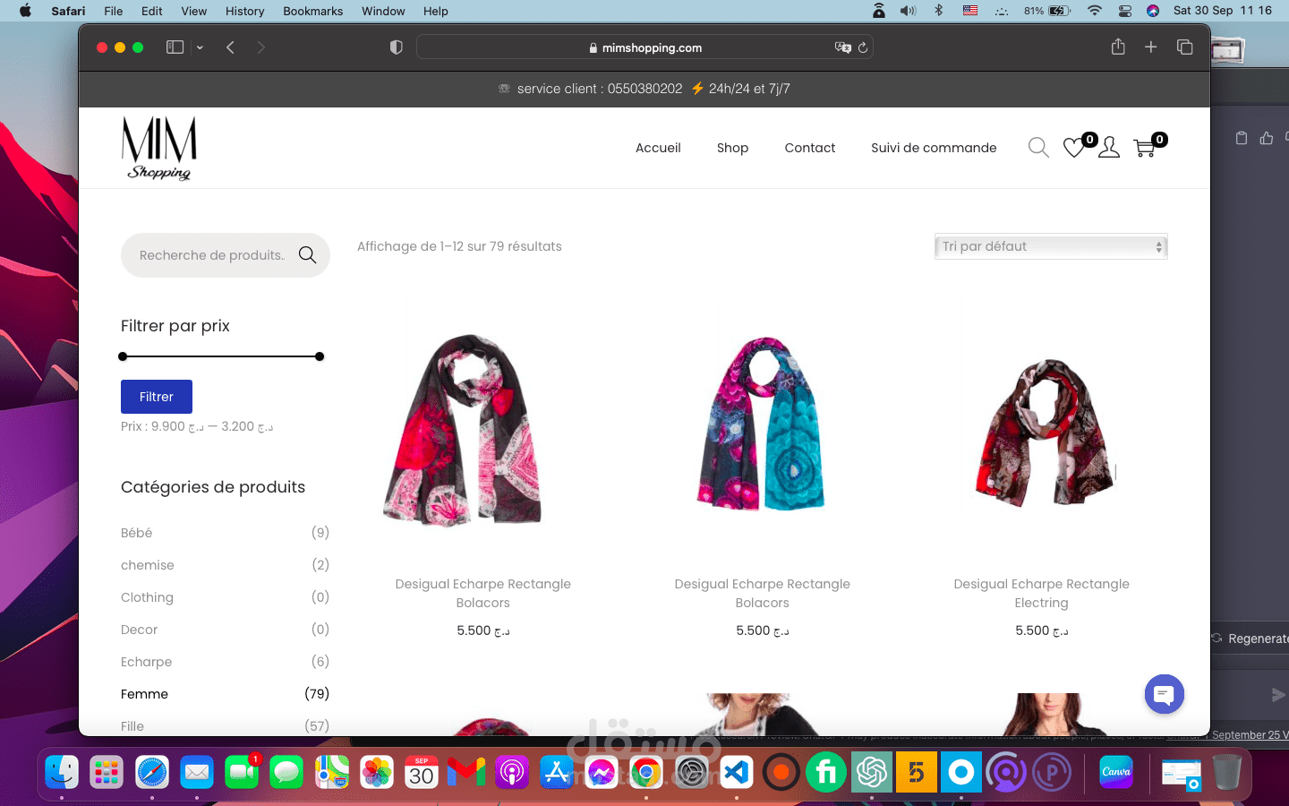 موقع MIM Shopping لبيع أجود الماركات الاسبانية