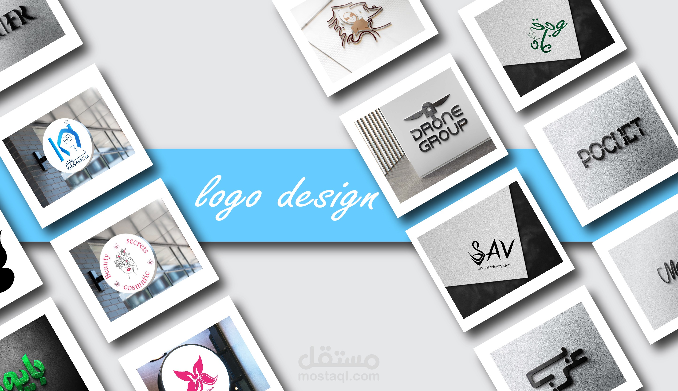 تصميم شعارات بأنواع مختلفة