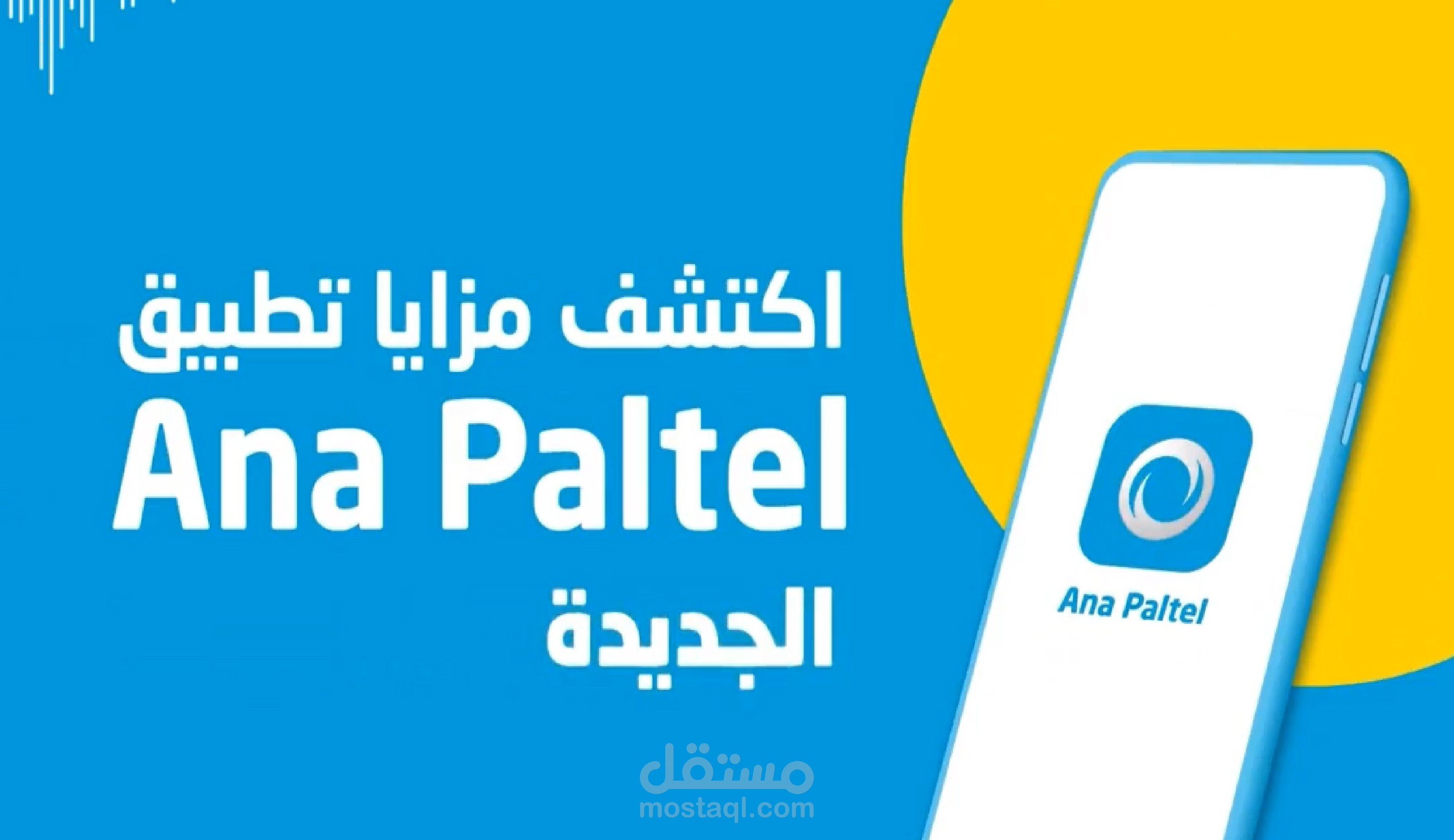 فيديو انفو جرافيك