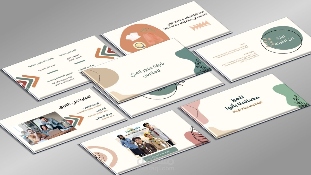 تصميم وإعداد الهوية البصرية لشركة "متجر المنى" للملابس المدرسية وملابس الكشافة