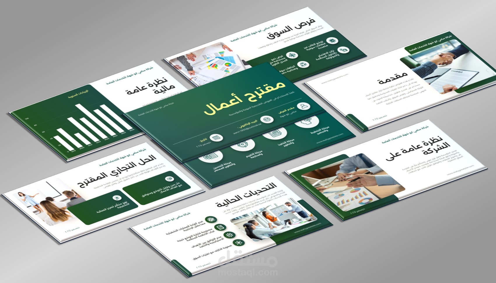 عرض تقديمي لصالح شركة سامي ابو شهلا للخدمات العامة