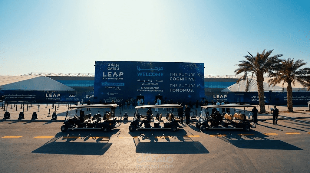 مونتاج وتحرير فيديو لفعالية كبرى