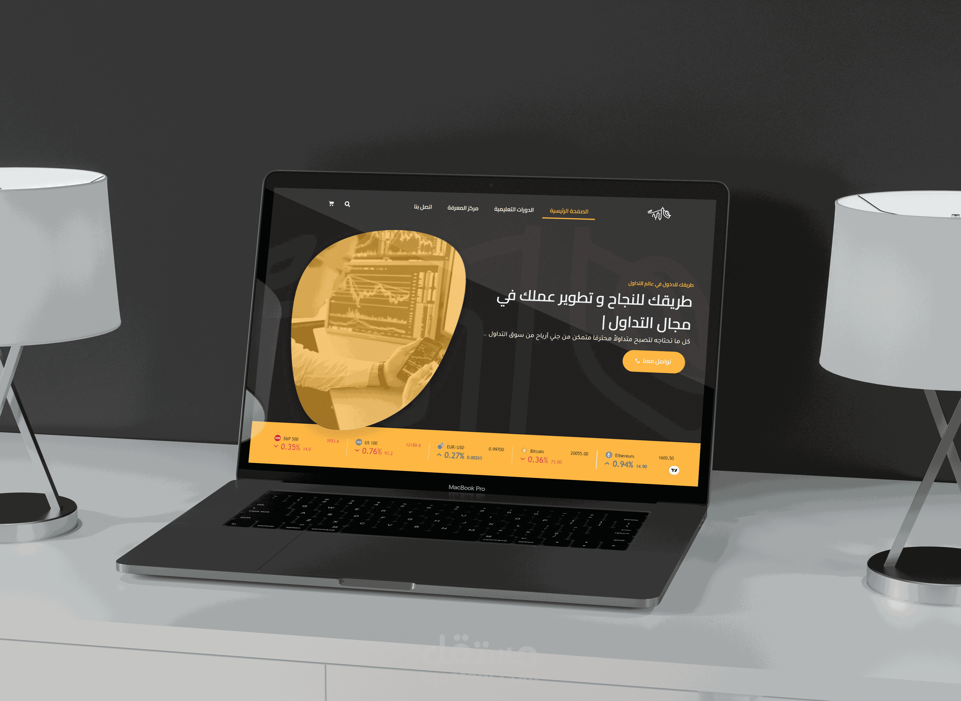 موقع الكتروني لتعليم تداول العملات الرقمية Ziraksil