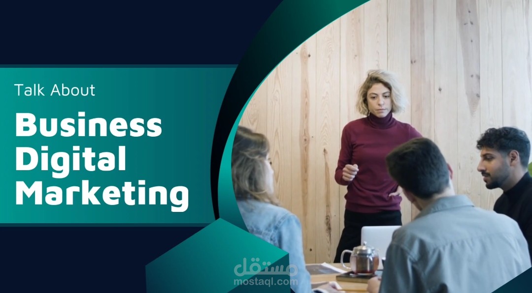 التسويق الالكتروني