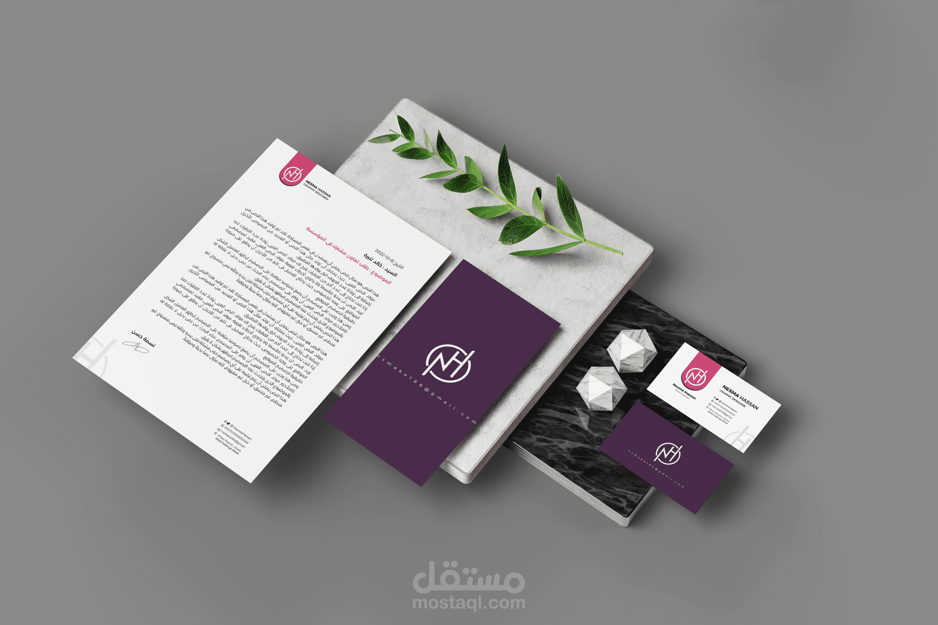 تصميم هوية بصرية