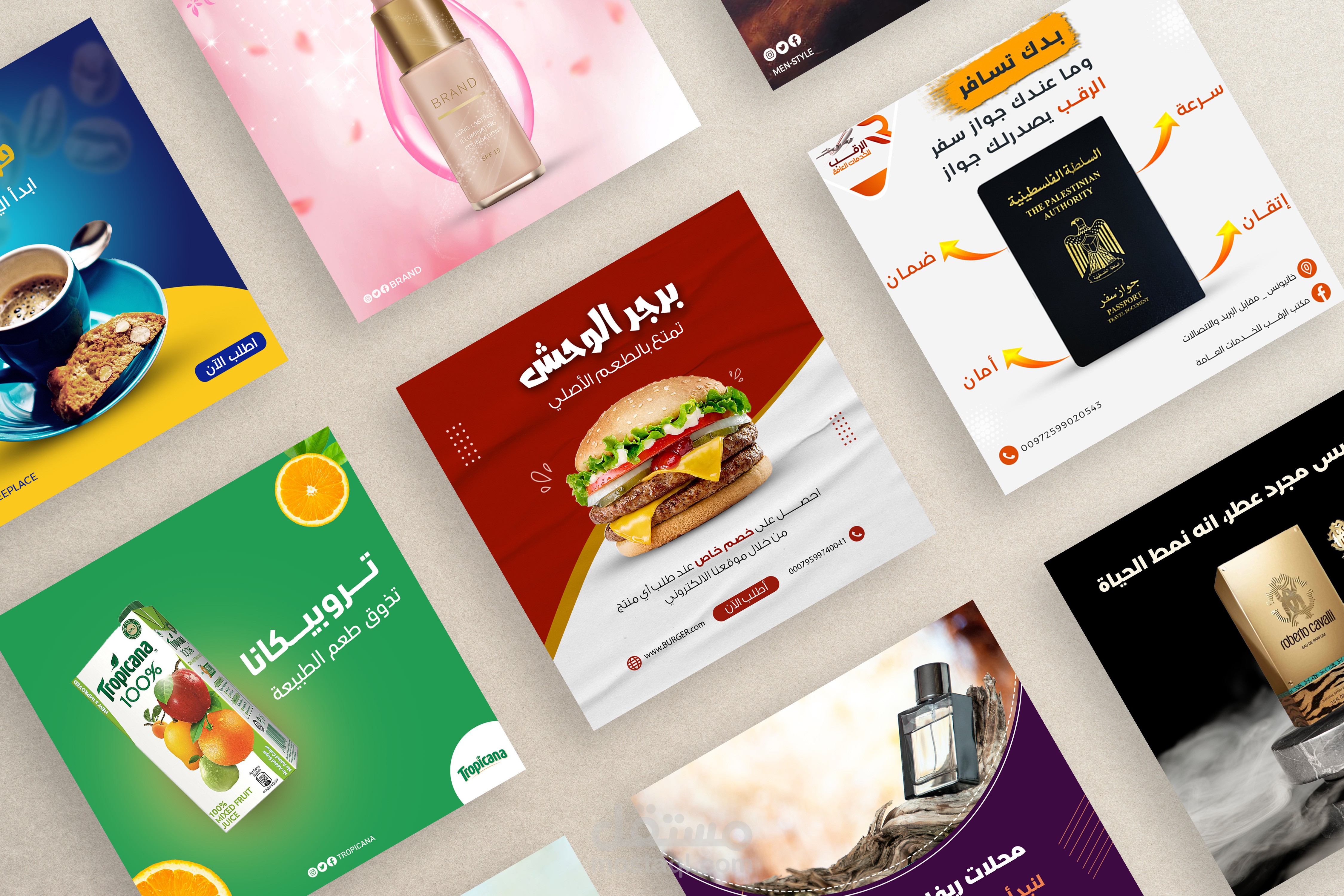 تصميم اعلانات سوشيال ميديا