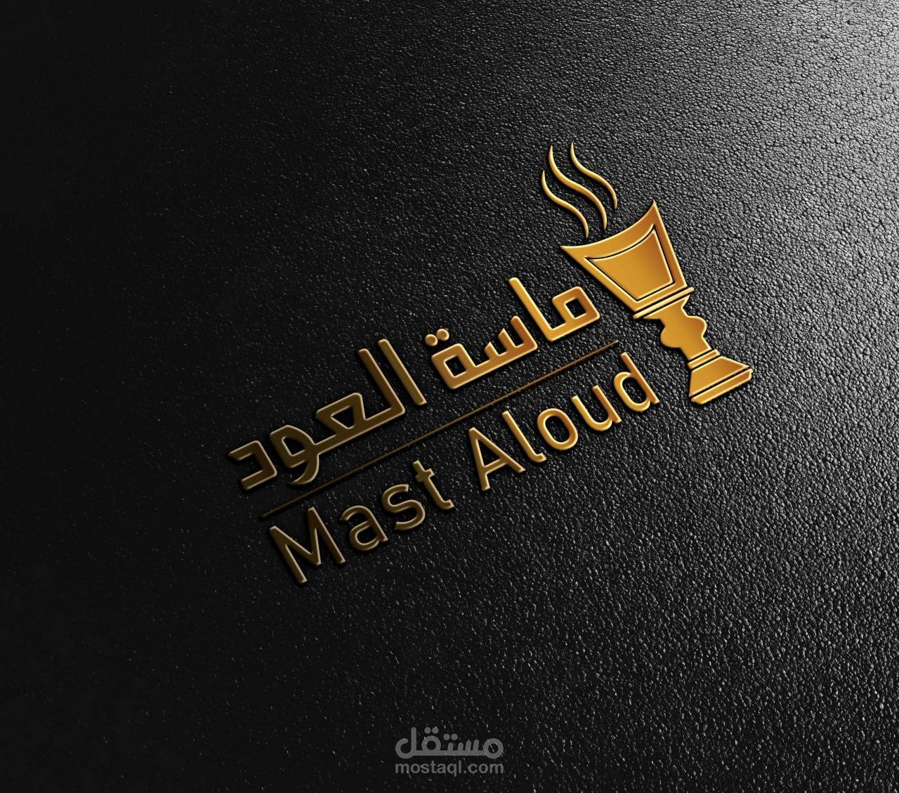 تصميم شعار لصالح متجر سعودي ماسة العود متخصص في بيع البخور