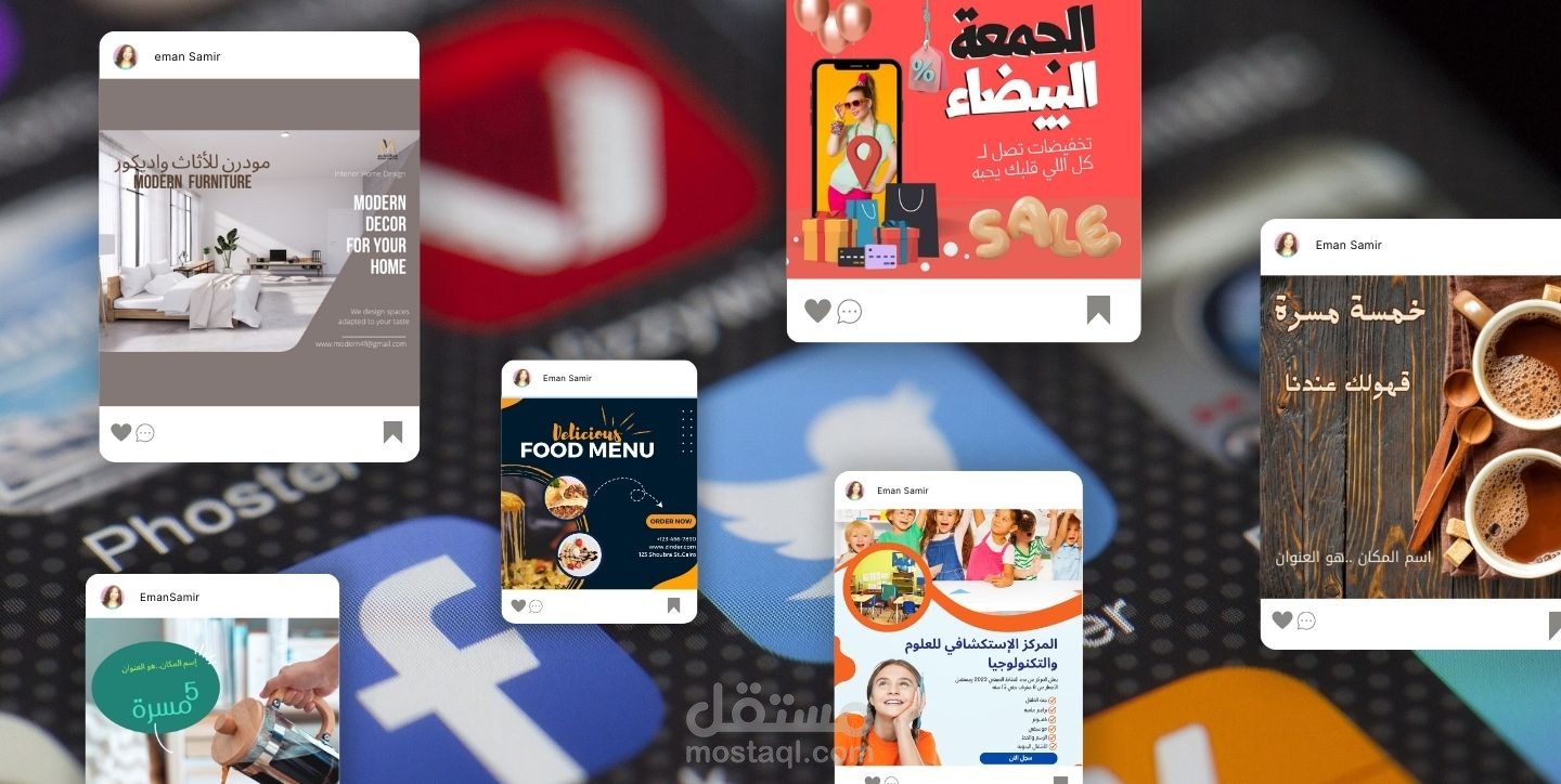 صورة مجمعة عن اعمالي بشكل اخر