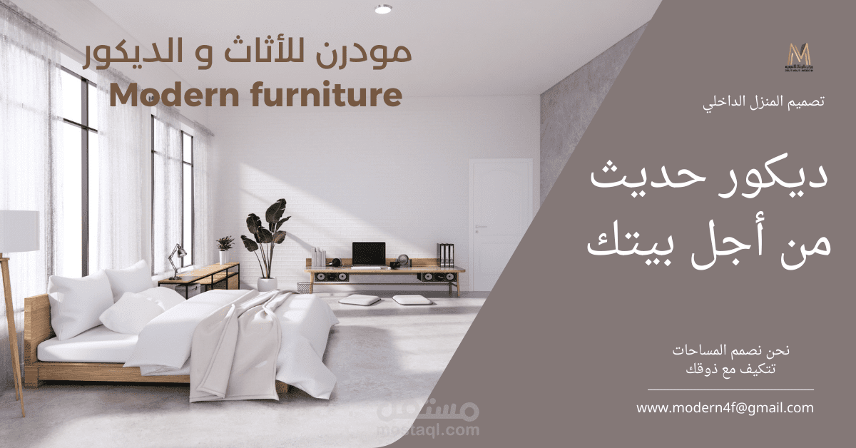 منشور فيس بوكي( تدريب عملي)