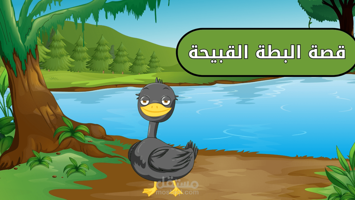 موشن جرافيك لمجموعة متنوعة من القصص