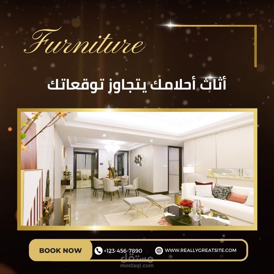 مجموعة من اعلانات فيس بوك لاكثر من شركة