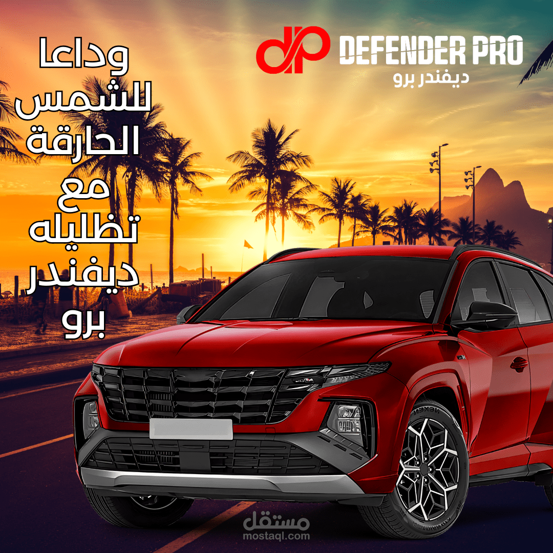 منشورات فيس بوك سيارات وشركات السياحة