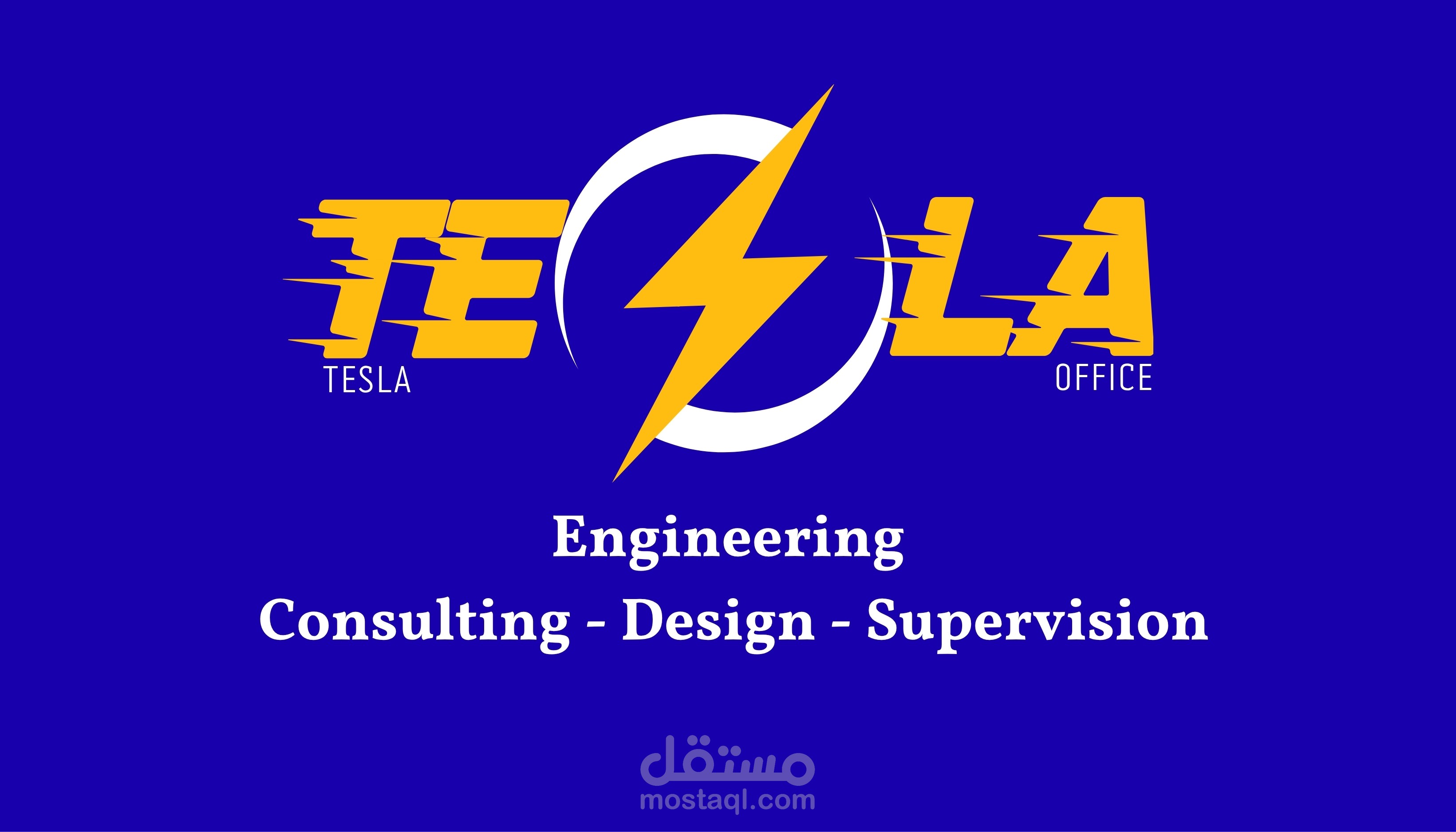 مشروع مصنع العلا للكابلات الكهربية بالمملكه العربية السعوديه